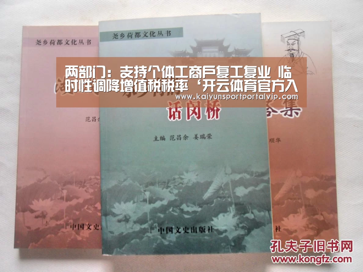 开云体育官方入口