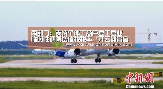 开云体育官网