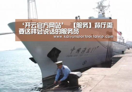 开云官方网站