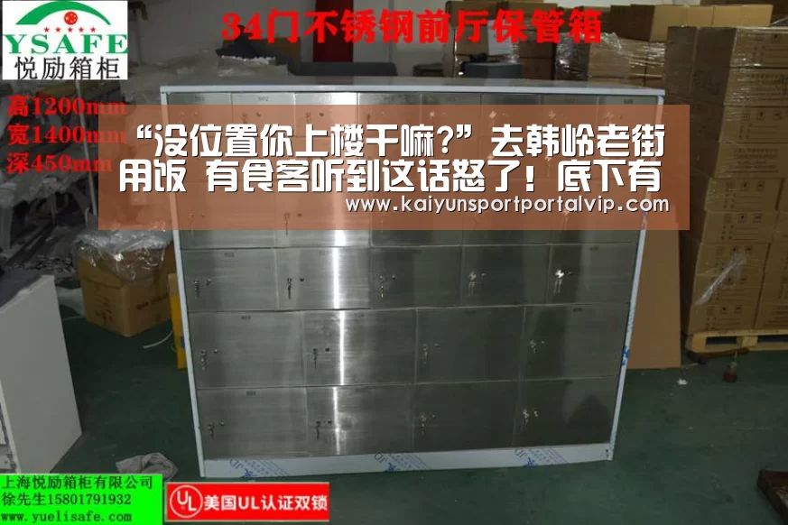 KAIYUN体育