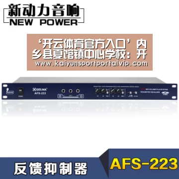 开云体育官网