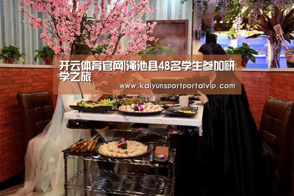 开云官方网站